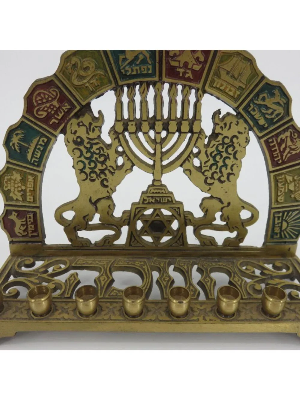 VTG Brass Metal 12 Tribes With Lions Menorah Chanukkah Hanukkah Candle Holder