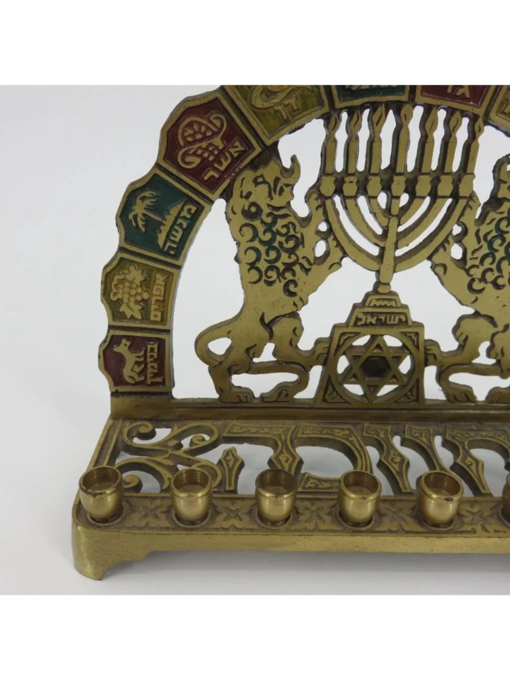 VTG Brass Metal 12 Tribes With Lions Menorah Chanukkah Hanukkah Candle Holder