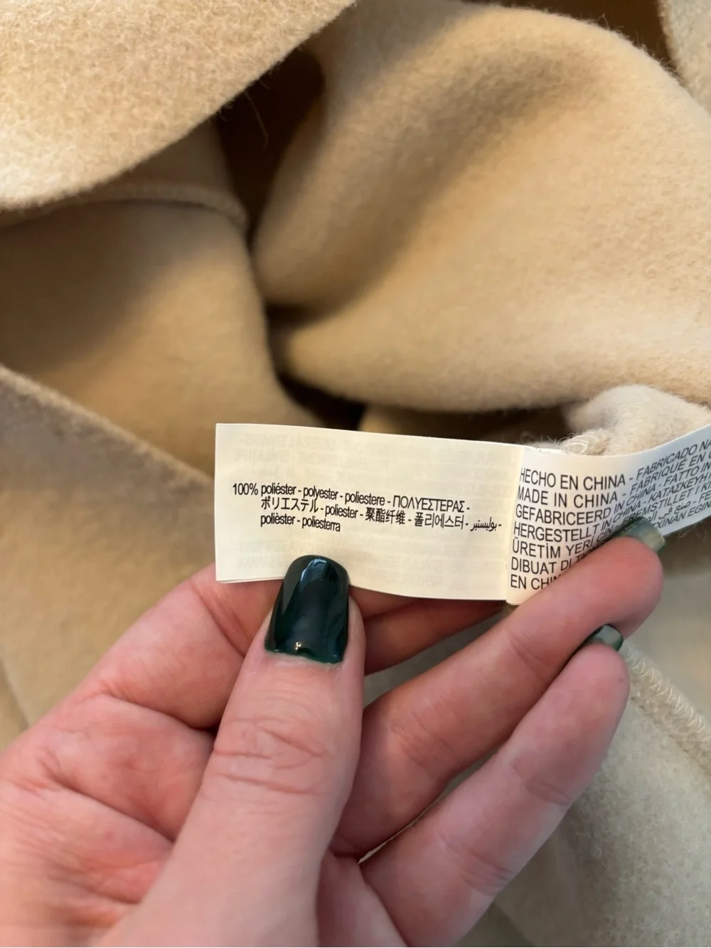 Zara long cream