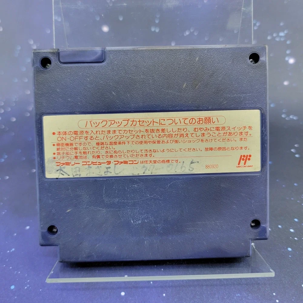 Nintendo us seller