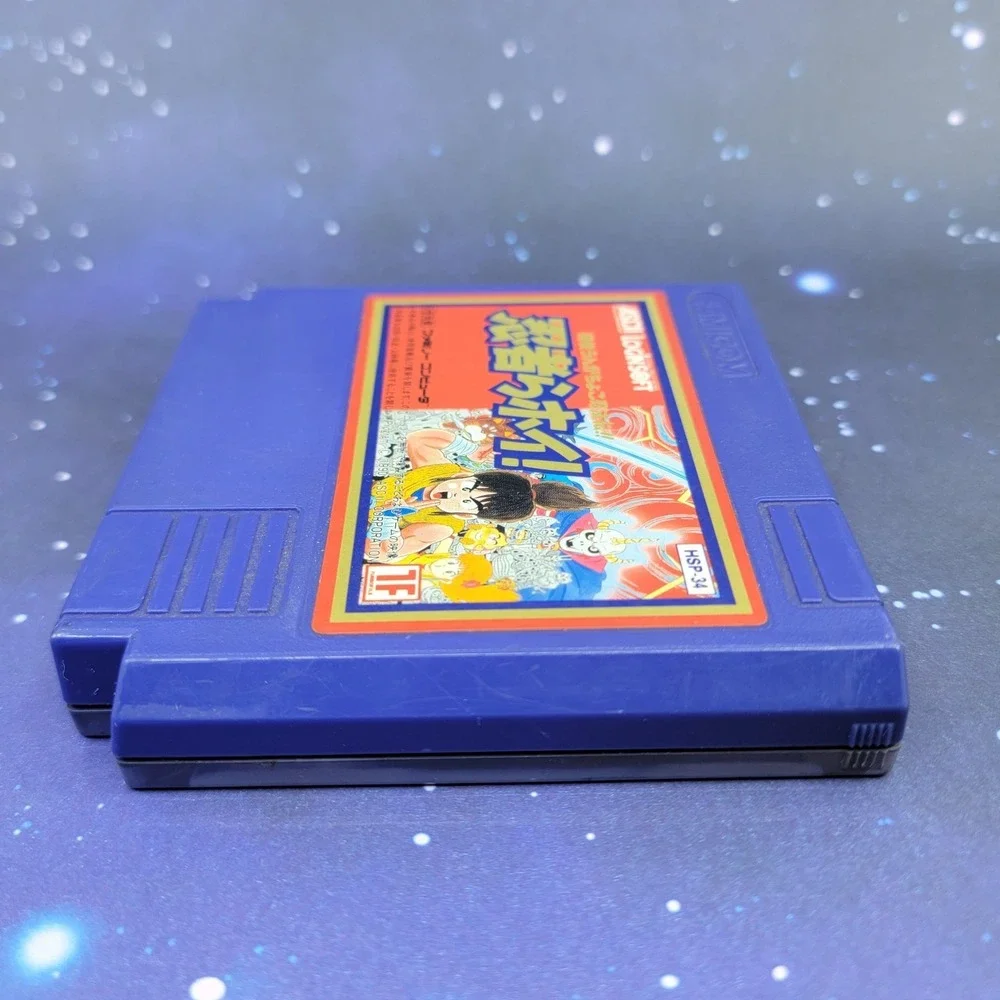 Nintendo us seller