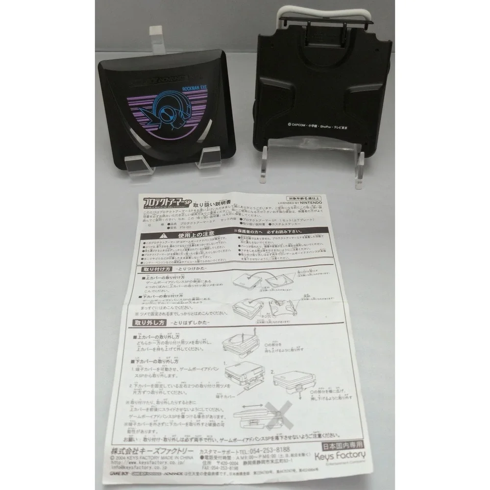 Rockman EXE Protect Armor -‎ GBA SP Keys Factory PTA-001 - Faceplate Cover Japan