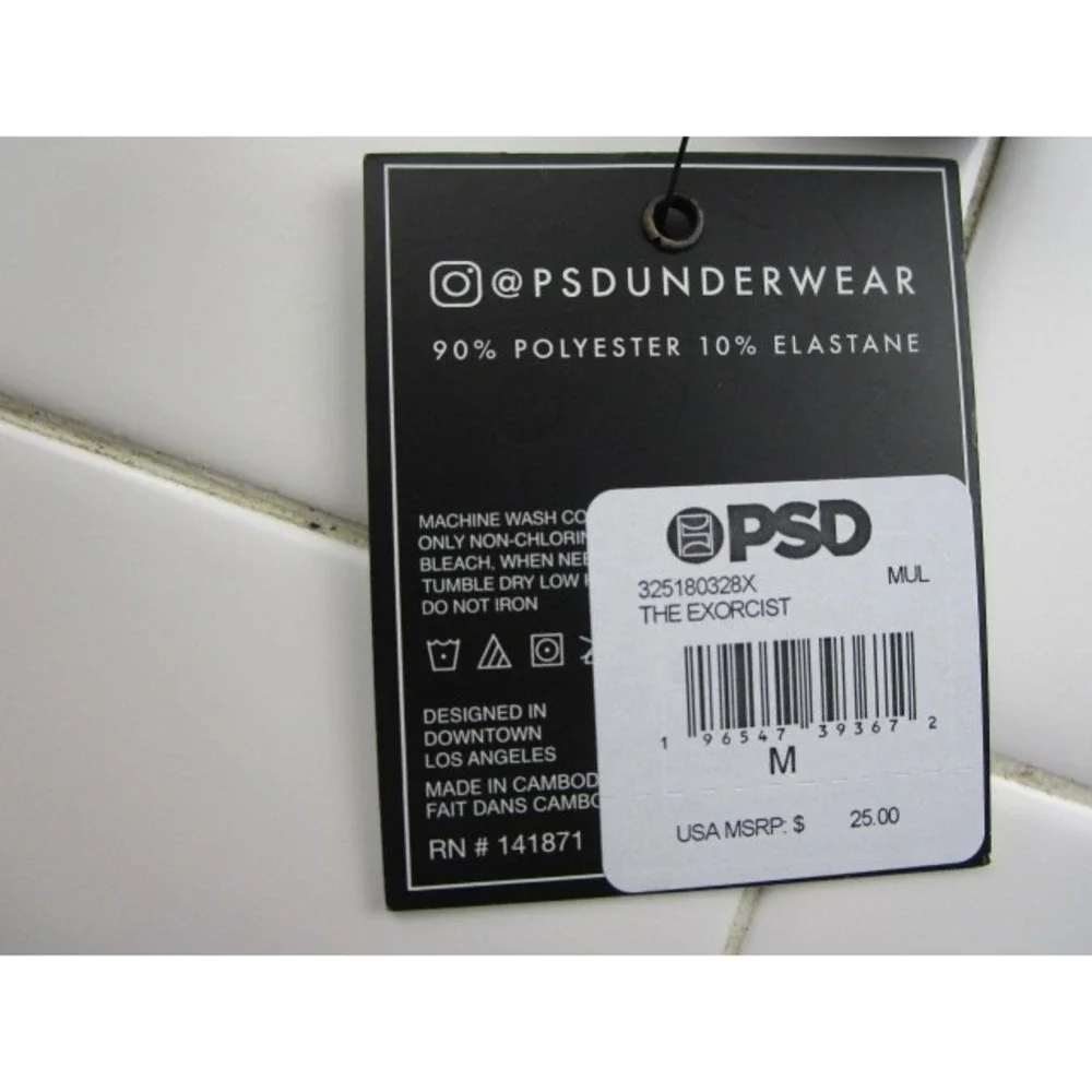 PSD The Exorcist Man In Shadow Gate Men's Medium Underwear Boxer Briefs