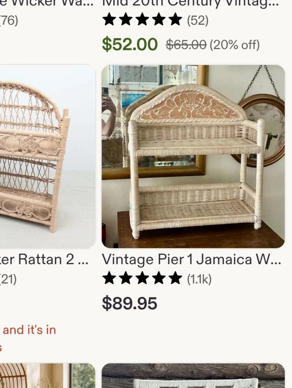 Pier 1 Cream Wicker Two-Tier Shelf with Carved Back