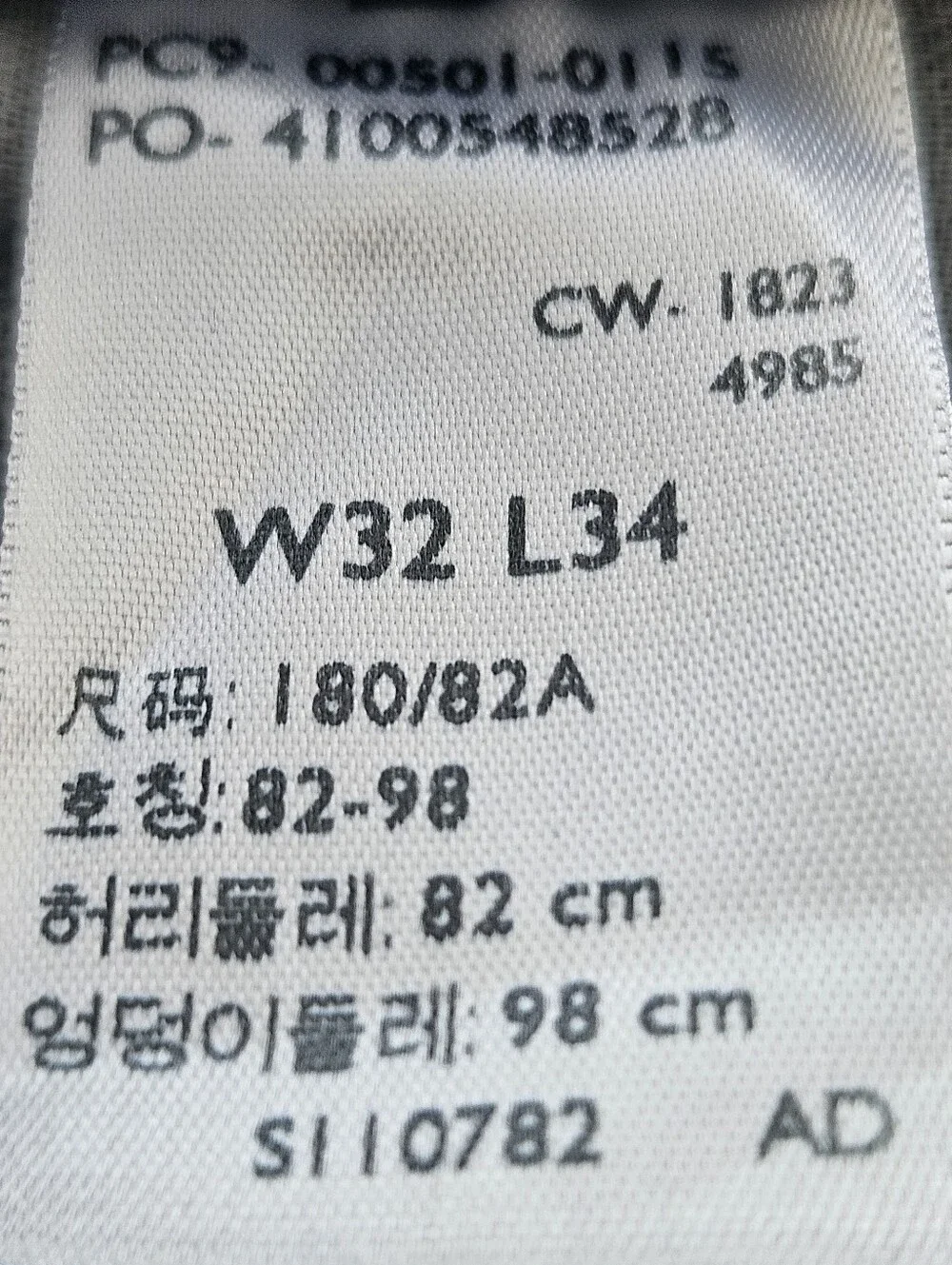 Levis levis 501
