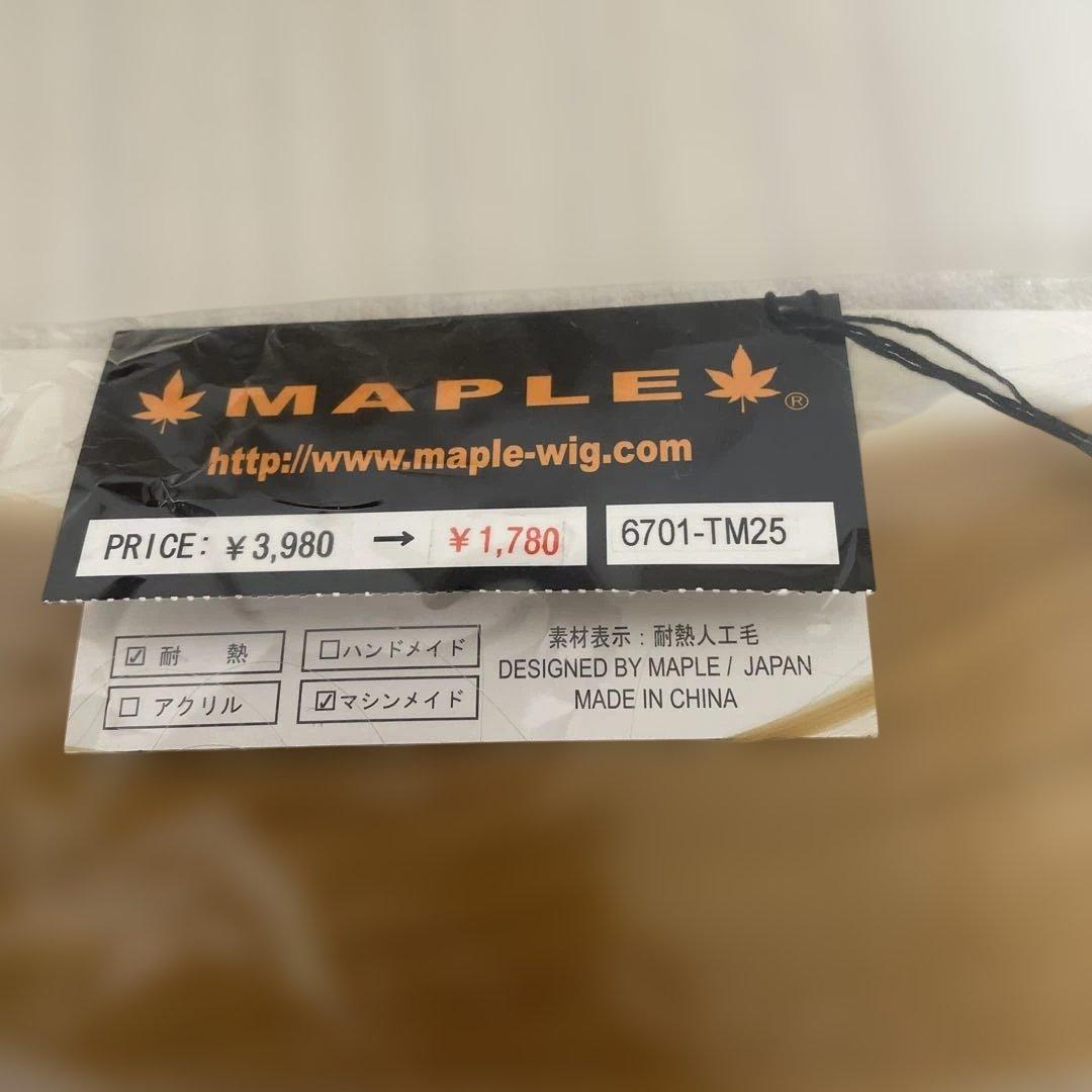 Hair Bundle Yellow Gold MAPLE Hair Extension